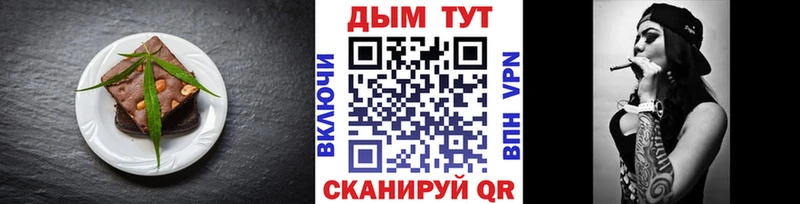 Canna-Cookies конопля  Елизаветинская 