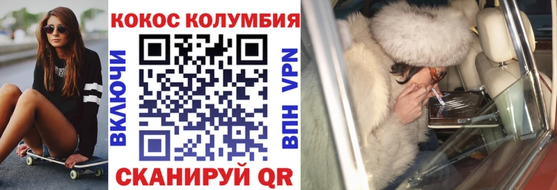 наркошоп  Елизаветинская  КОКАИН 98% 