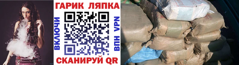 omg ТОР Елизаветинская Гашиш хэш