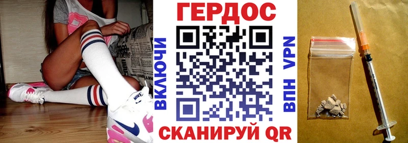 Героин хмурый  цена   Елизаветинская 