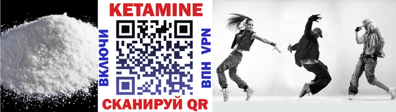 Кетамин ketamine  где можно купить наркотик  MEGA tor  Елизаветинская 