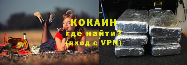 бошки Осташков