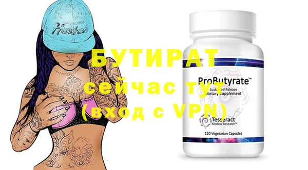 PSILOCYBIN Осинники