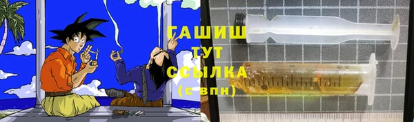 бошки Осташков
