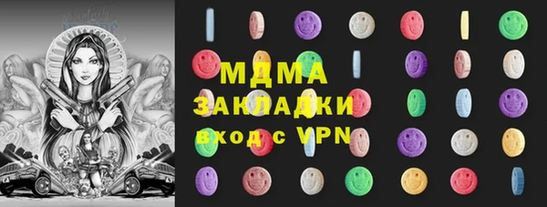 мескалин Валуйки