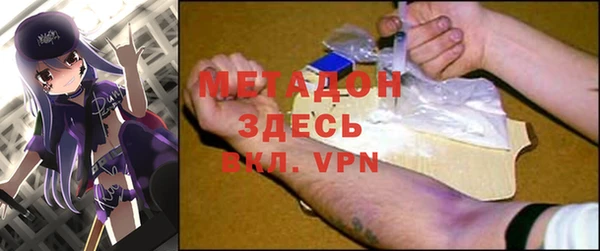 дурь Бутурлиновка