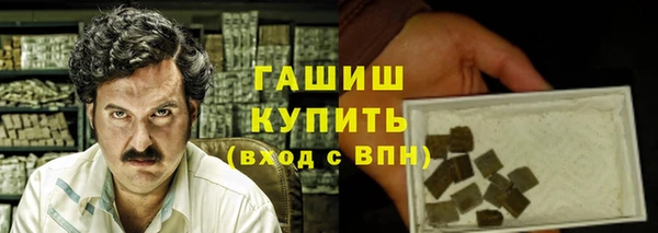 PSILOCYBIN Осинники