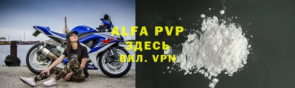 амф Валдай