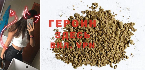 дурь Бутурлиновка