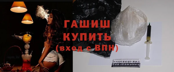 PSILOCYBIN Осинники
