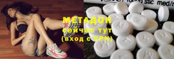 PSILOCYBIN Осинники