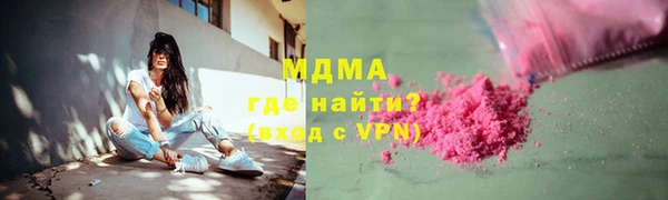 дурь Бутурлиновка