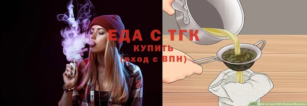 бошки Осташков