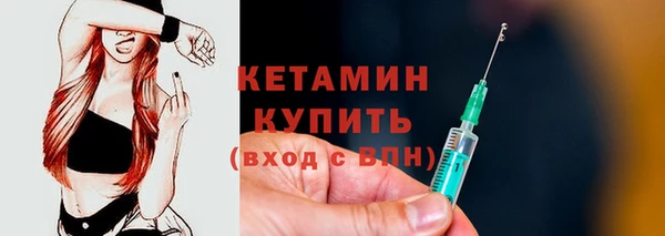 мескалин Валуйки