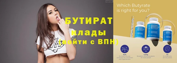 бошки Осташков