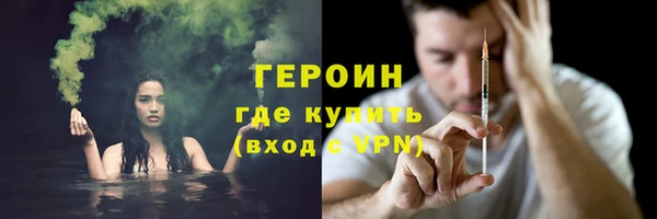 PSILOCYBIN Осинники
