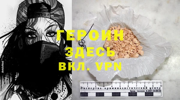 бошки Осташков