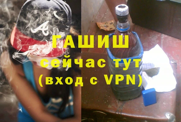 PSILOCYBIN Осинники