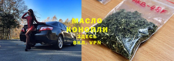 бошки Осташков