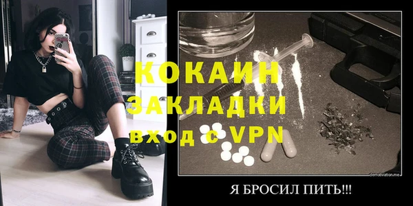 гашиш Болотное