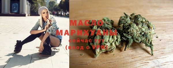 мескалин Валуйки
