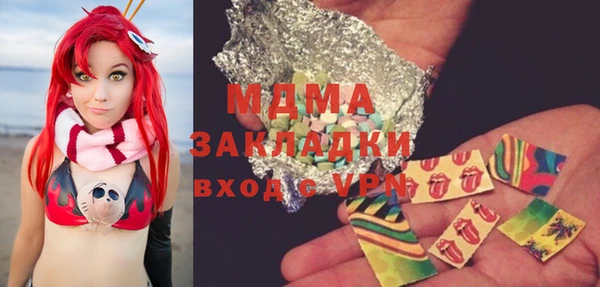 бошки Осташков