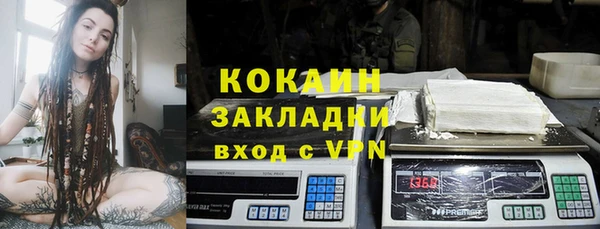 мет Болохово