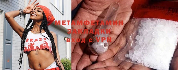 бошки Осташков