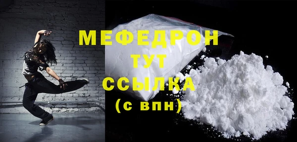 PSILOCYBIN Осинники