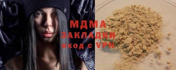 гашик Остров