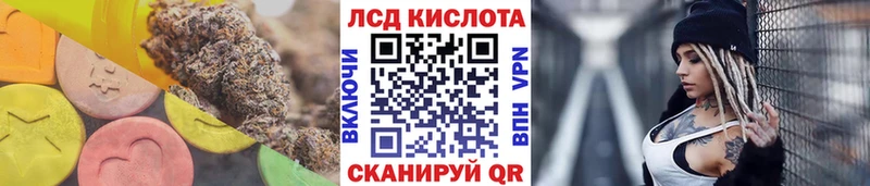 нарко площадка наркотические препараты  Елизаветинская  LSD-25 экстази ecstasy  МЕГА ТОР 