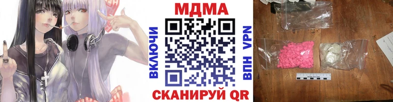 МДМА VHQ  Елизаветинская 