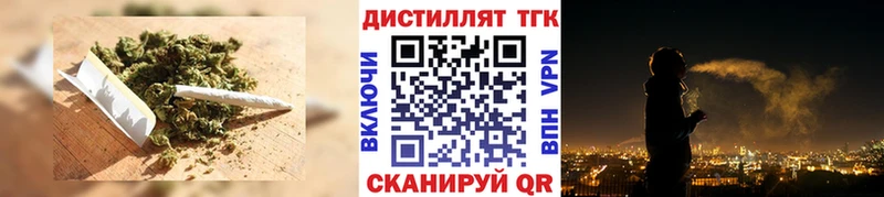 купить закладку  Елизаветинская  ТГК гашишное масло 